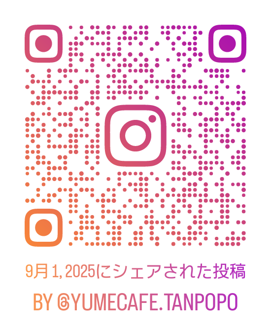 お問合せはこちら